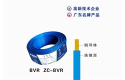 BVR ZC-BVR BVR ZC-BVR